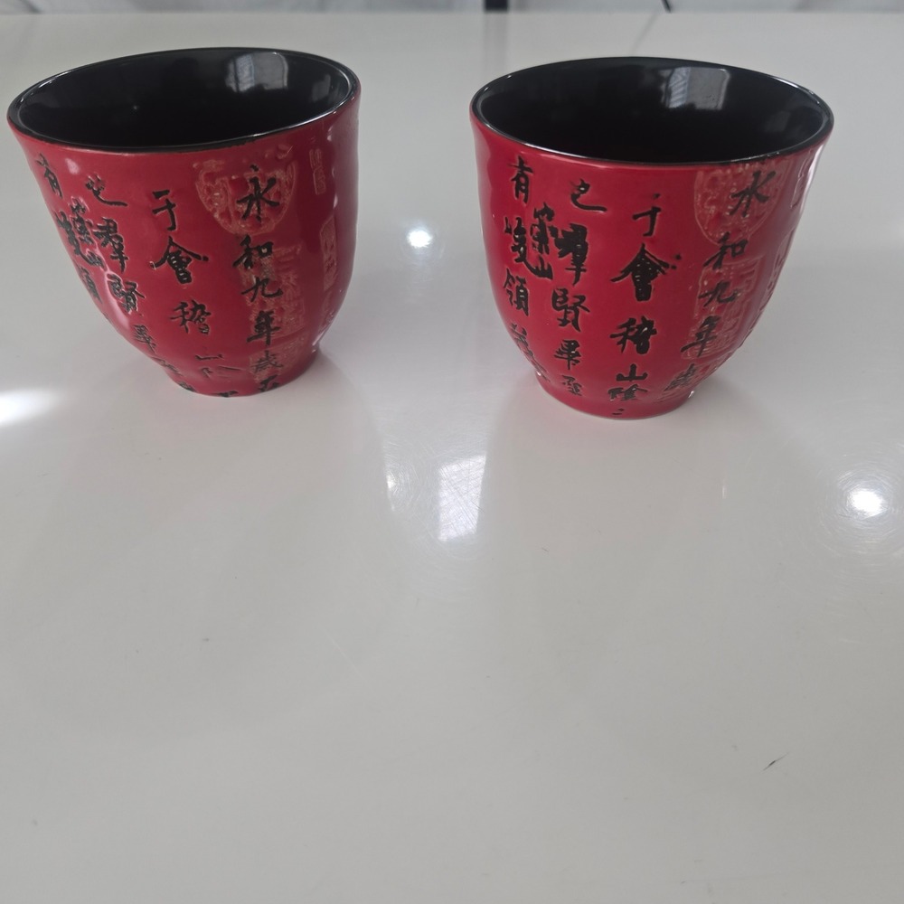 Red and Black Ceramic Japanese Tea Cups Set of 2 Calligraphy Design Handleless